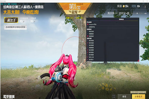 CF手机透视仪电脑透视自瞄效果